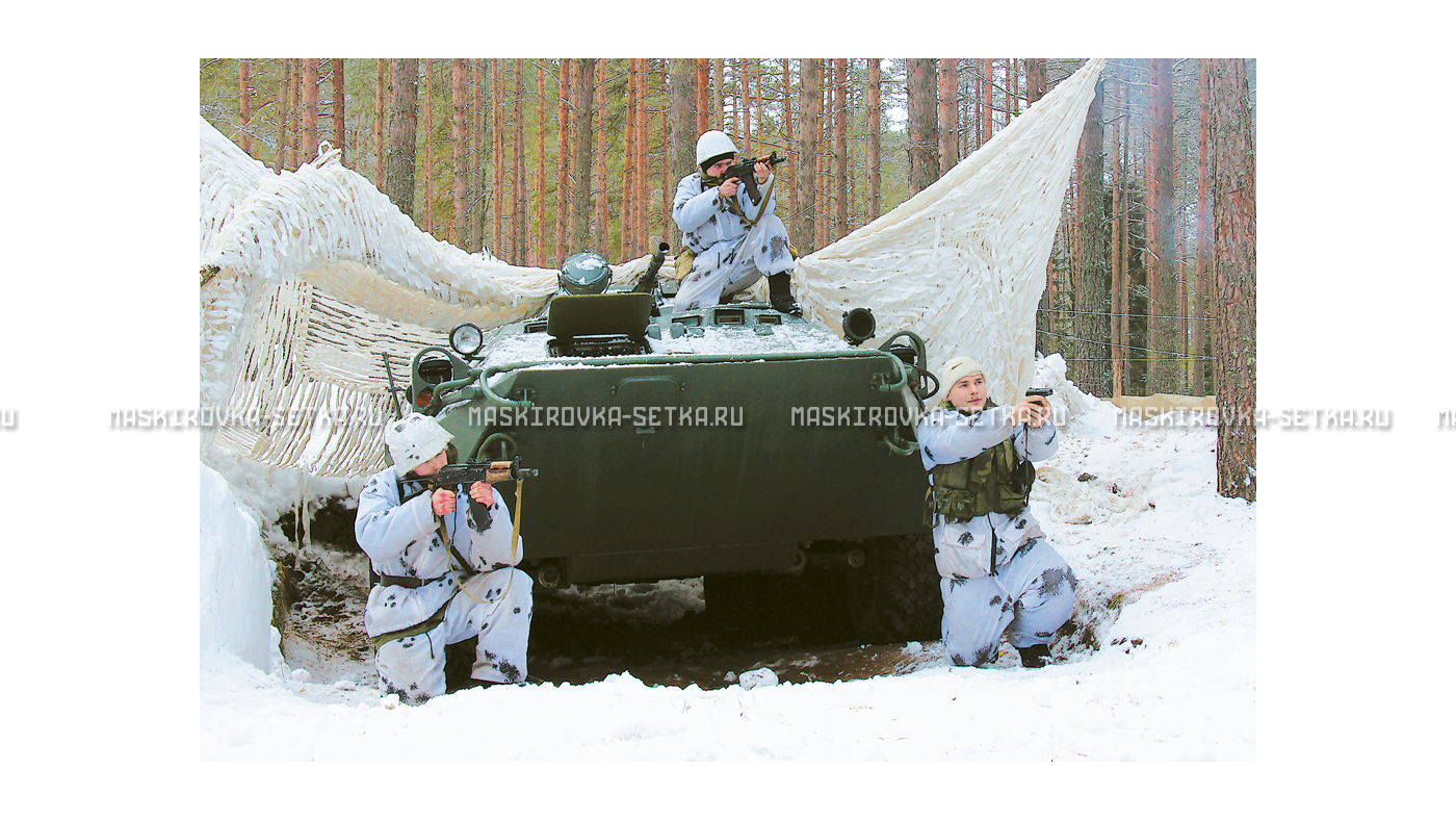 Маскировочный комплект МКТ-2С Снег 9х12 м – купить по цене 33200 руб. в интернет-магазине в городе Челябинск картинка 29